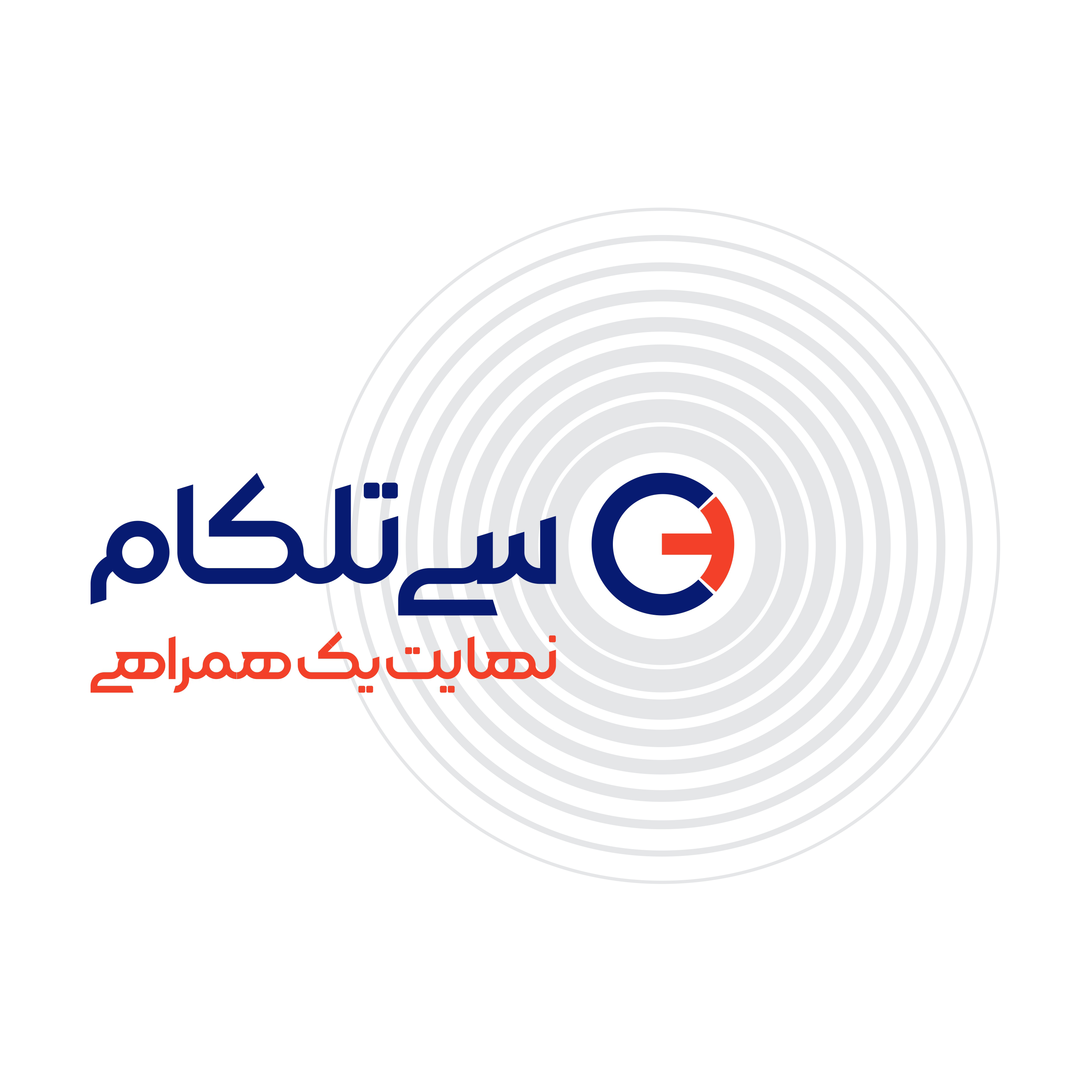 سی تلکام
