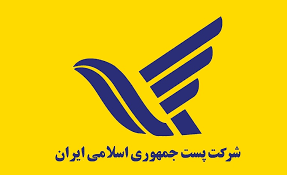 پست